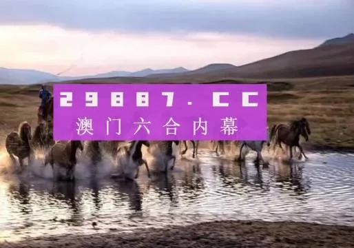 2024今晚澳门开特马四不像|科学分析解释落实_高端款.0.353