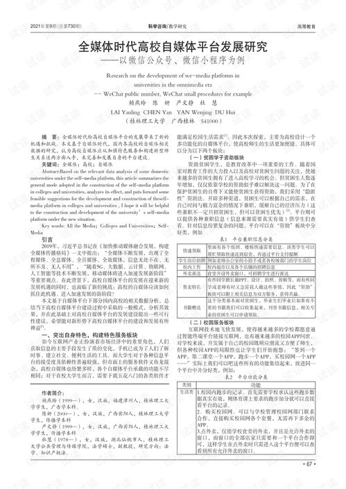 新澳门二四六开奖号码|最新研究解释落实_更换集.0.941