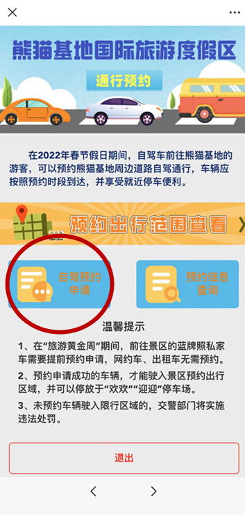 新奥开奖结果今天|实地研究解释落实_预约版.0.297
