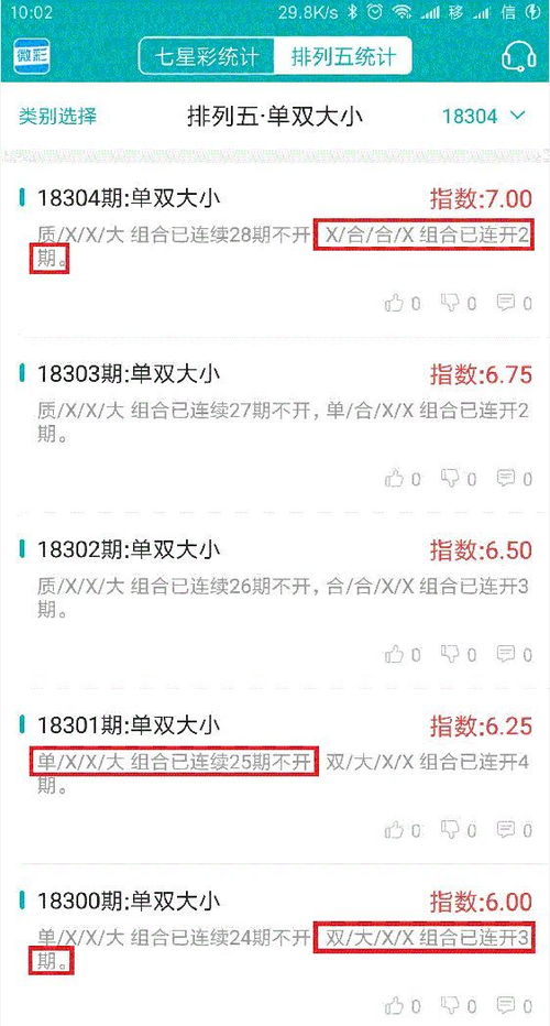 天下彩(9944cc)旺角赢彩app|把握核心问题的解答与落实_潮流版IP.2.726