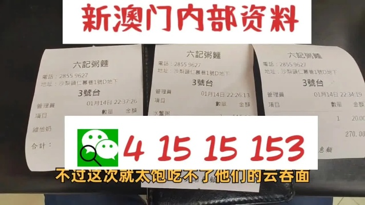 新奥彩资料大全免费查询|最新答案解释落实_S.3.405