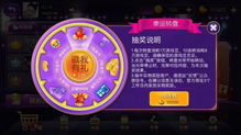 澳门大赢家免费网站|探索未知的美丽旅程_极速版.0.809
