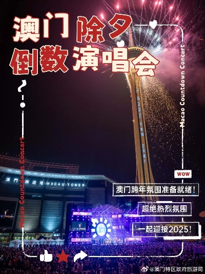 2024澳门大赢家|探寻幸运密码与生活智慧_D版.8.901