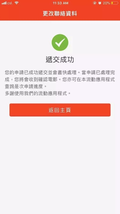 澳彩资料大全部|真实解答解释落实_变革版.6.911
