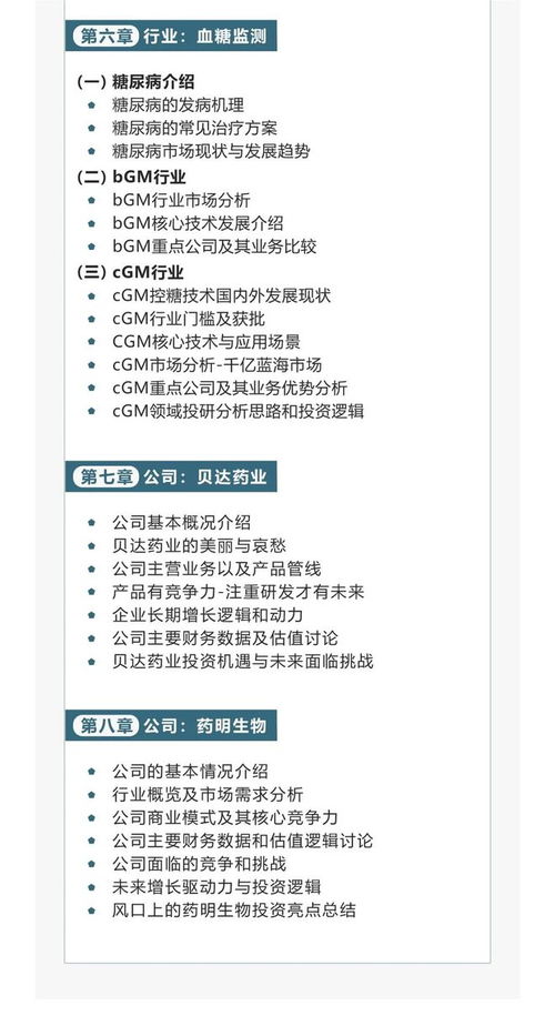 新澳最新最快资料|前沿研究解释落实_潮流制.4.345
