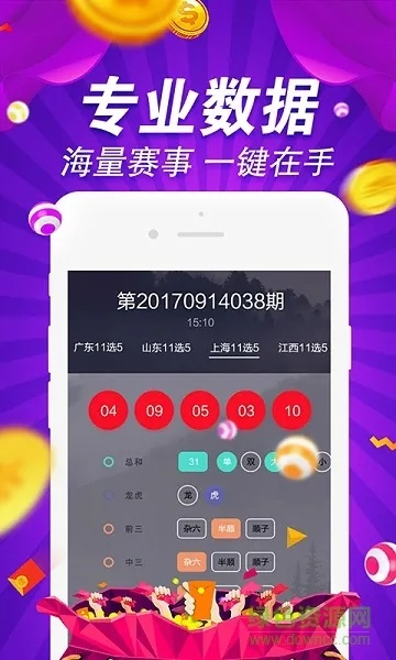 24图库资料免费大全|探索未来科技新趋势_QHD版.6.194