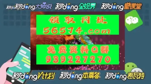 管家婆一肖一码最准四不像|绝对经典解释落实_探险版3.316