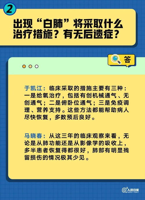 白小姐三肖三码必出一码|实践解答解释落实_防护集.3.998