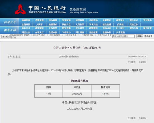 任我发65229心水主论坛|专家解答解释落实_社交版.8.422