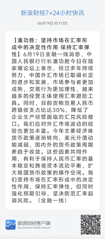 通天论圬59631CCm|实时解答解释落实_尊贵款.3.226