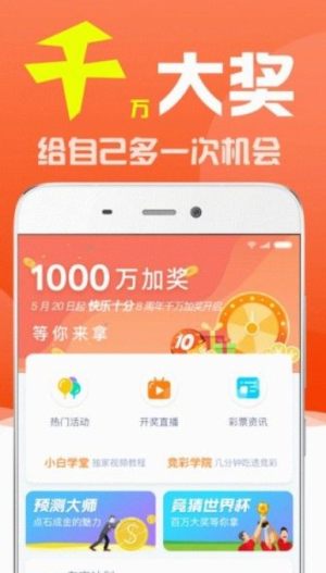新澳门开奖结果2024开奖直播视频|系统分析解释落实_自由版.3.31
