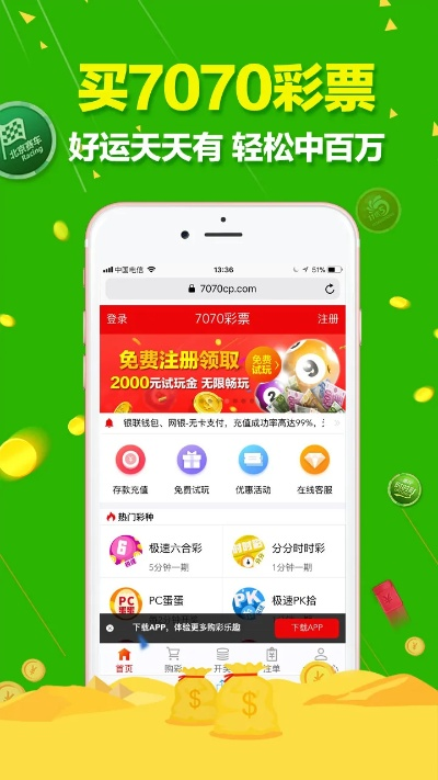 澳门六开彩凤凰网|探索生活中的小确幸_试用集.3.526