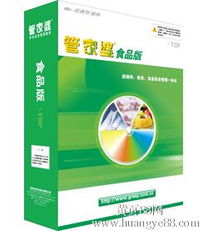 澳彩管家婆四期必出三期|探讨决策过程中资料的重要性_尊享版.2.954