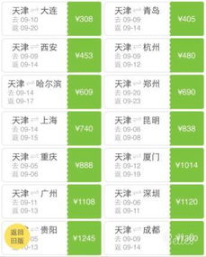 2021澳门特料码特天天开奖|科技成语分析落实_激发集.5.938