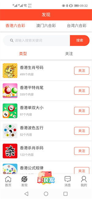 新澳门开奖直播官网|专业数据解释落实_维护制.4.707