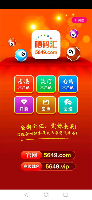 新澳门开奖直播官网|专业数据解释落实_维护制.4.707