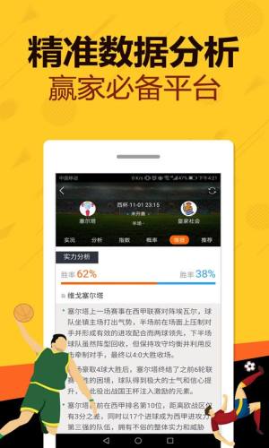 新澳门平特一肖100准|精准解答解释落实_旗舰版IOS.4.2