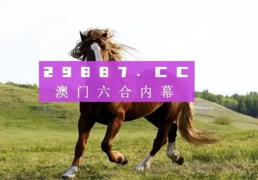 特马开码网站澳门开奖|实际案例解释落实_固定版.8.272