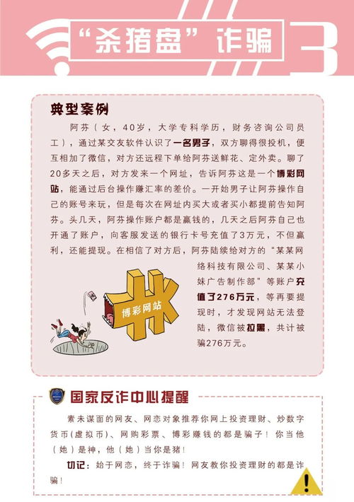 黄大仙三精准资料大全|全面了解最新正品的解答与应用_电信版IPHONE.7.814