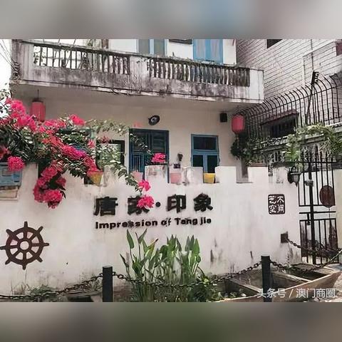 今晚澳门特马开什么|探索神秘古镇的魅力与风情_潮流制.4.345