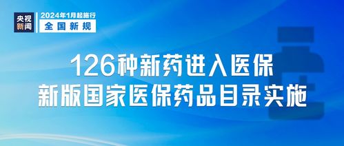 2024新奥正版精准资料|前沿解答解释落实_创新品.7.575