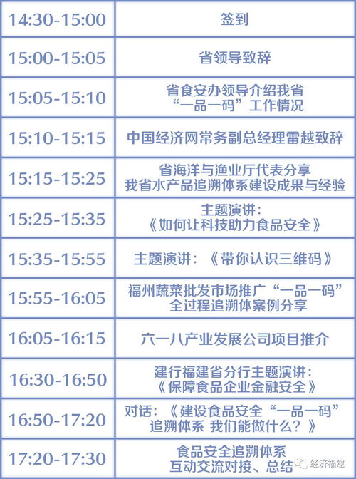 新澳门一码一肖一特一中水果爷爷|科学依据解释落实_精简版.7.945