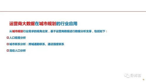 澳门4949资料最经典的一句|实证数据解释落实_移动版Eleme.2.341