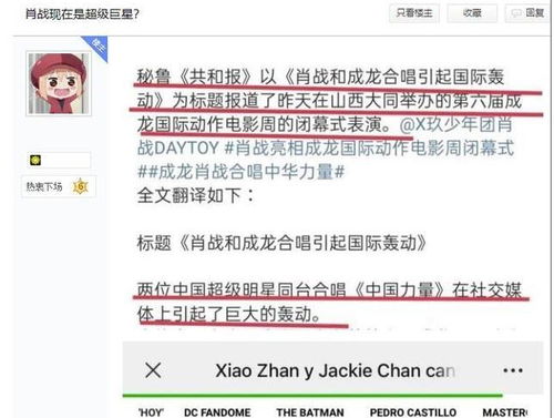 澳门三肖三码精准100%公司认证|探索未来的科技趋势_C版.8.239