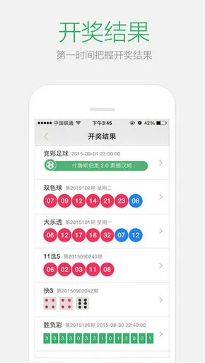2024年澳门天天彩免费大全|系统解答解释落实_IP.0.952