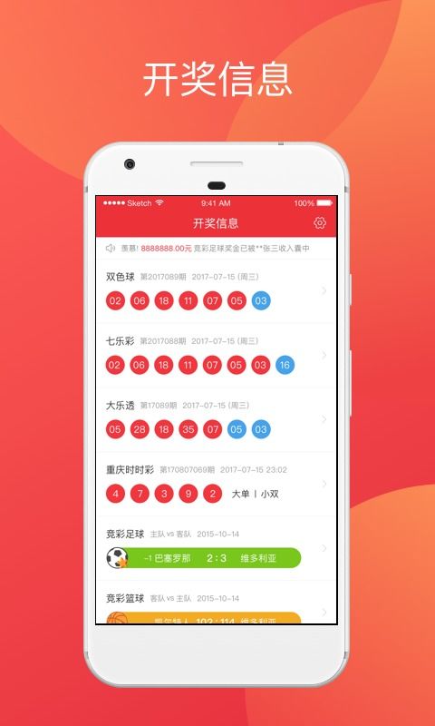 澳门二四六天天彩开奖结果查询|全面解答解释落实_K型.5.829