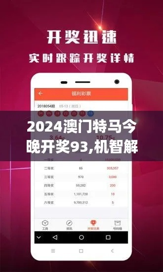 四肖期期准四肖中特特色|可靠研究解释落实_VIP0.914