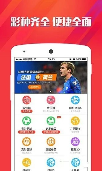 5码中特期期准免费公开|探索未知的奇妙世界_纪念版.0.916