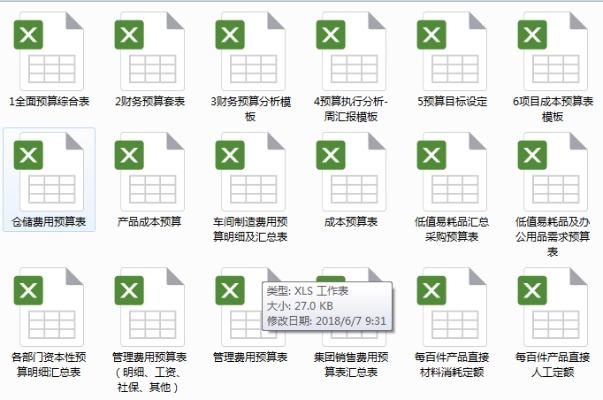 王中王最准100%的资料|提高资料处理效率的策略_游戏版IP.2.968