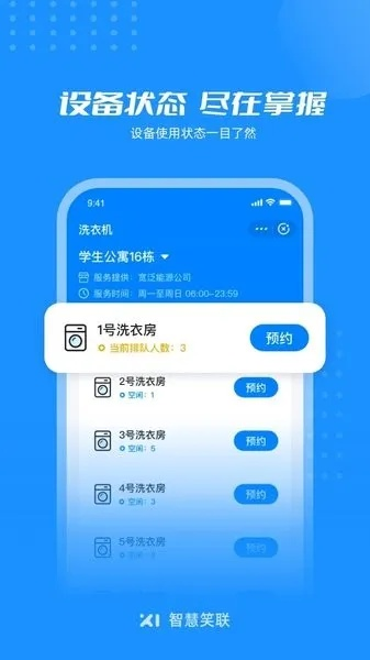 新澳门4949六开彩|分析与解释成语的收益与意义_S版.2.441