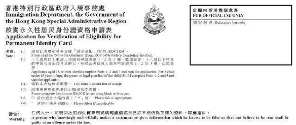 四肖期期准四肖中特特色|可靠研究解释落实_VIP0.914