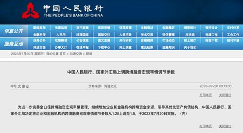 新澳门历史记录查询大全|预测分析解释落实_uShop.6.175