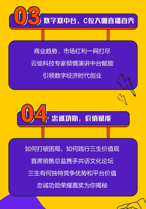 香港二四六免费开奖直播|经典案例解释落实_策略版.8.529