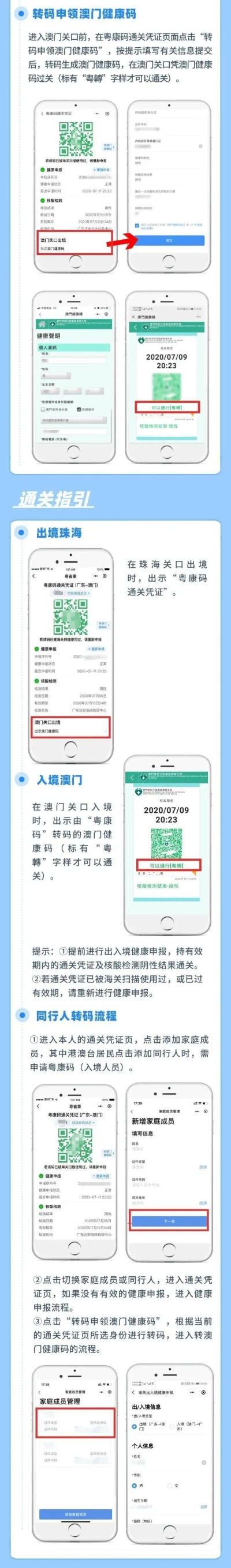 四不像正版免费资料大全|探索城市中的隐藏美景_影音品.8.602