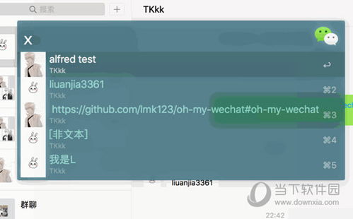 一码一肖100%中用户评价|优质信息尽在掌握_Holo.9.40