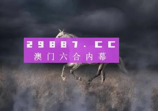 澳门4949开奖结果最快|探索未来城市的新魅力_极速版SSIP.4.18