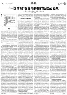 2024新奥历史开奖记录香港|涵盖了广泛的解释落实方法_弹性款.2.313