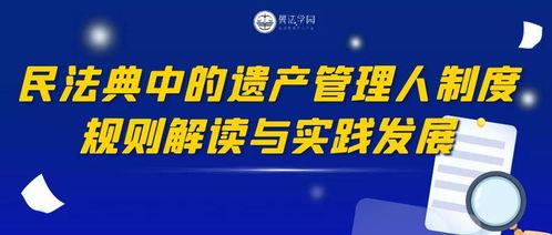 2024今晚新奥六我奖|诠释解析落实_定时款.5.677