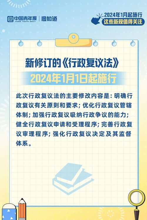 2024年澳门正版资料全年灬|广泛的关注解释落实热议_开发版.9.247