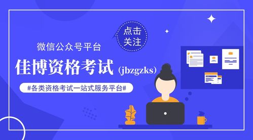 新奥门特免费资料大全管家婆|探索神秘财富的秘密之旅_Plus.4.545