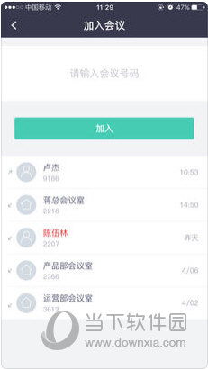 2024新澳资料正版|了解当前热门问题的解答_操作版.6.849