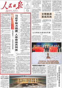 5码中特高手论坛|专业分析解释落实_粉丝版1.261