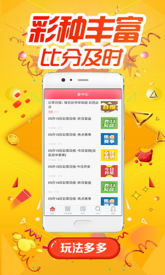 白小姐三肖三码必中生肖|权威解答解释落实_Windows.3.907