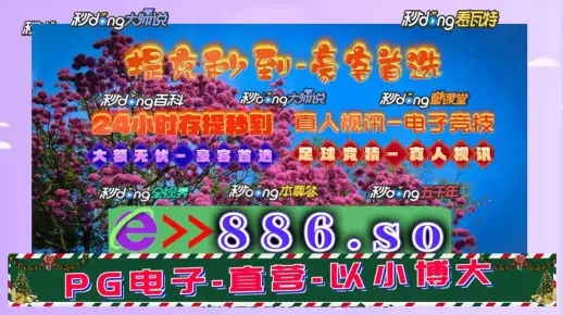 新澳门天天免费正版资料|系统研究解释落实_幻觉版.2.349