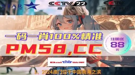 管家婆必开一肖一码100准|探讨2024年的新方法与趋势_iShop0.693