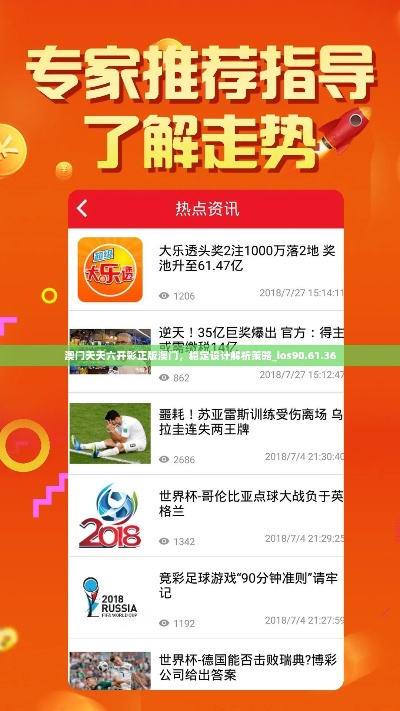 王中王澳门全年免费大全|探索信息分享新途径_初级型.5.295